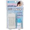 �V�g�̃~�~�N���� 30�{+10mL