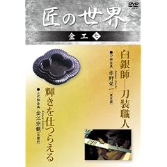���̐��E ���H 7 ��������:�Ԗ�h��A��������:���]�@�� [DVD]