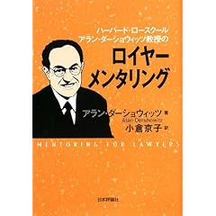 ���C���[�����^�����O�\�n�[�o�[�h�E���[�X�N�[���A�����E�_�[�V���E�B�b�c������