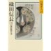 �D�c�M���i2�j �����Ԃ̊� (�R���������j���� 11)