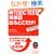 �VTOEIC TEST�p�P��o��Ƃ�����!