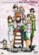 ������v�ǃ}�N���X Vol.8 [DVD]