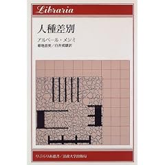 �l�퍷�� (��Ԃ�肠�I��)