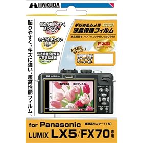 HAKUBA �f�W�^���J�����t���ی�t�B���� Panasonic LUMIX LX5��p DGF-PLX5
