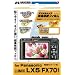 HAKUBA �f�W�^���J�����t���ی�t�B���� Panasonic LUMIX LX5��p DGF-PLX5