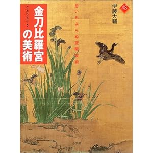 �����䗅�{�̔��p�\�v�������ʋ�Ԍ|�p (�A�[�g�E�Z���N�V����)