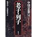 �茳�ɒu�������A������m�邽�߂̖{