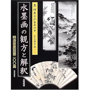 ���n��̊ϕ��Ɖ��߁\����������200�I