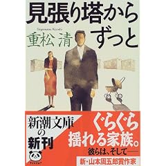 �����蓃���炸���� (�V������)
