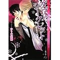 �_�u���E�V�[�N���b�g�\��Ԃ̗~�] (����ЉԊە���BLACK)