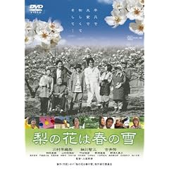 ���̉Ԃ͏t�̐� [DVD]