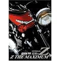 ���{���ԓ` Z MAXIMUM~���ɂ�Z~ [DVD]