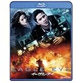 �C�[�O���E�A�C [Blu-ray]