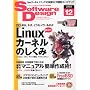 Software Design (�\�t�g�E�F�A �f�U�C��) 2009�N 12���� [�G��]
