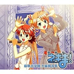 ���@�搶�l�M��!�u�喃���ǍՁv���C�uCD