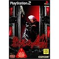 Devil May Cry