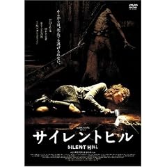 �T�C�����g�q�� [DVD]
