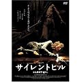 �T�C�����g�q�� [DVD]