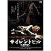 �T�C�����g�q�� [DVD]