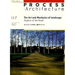 Amazon.co.jp： プロセス・アーキテクチュア No.117 (Process ...