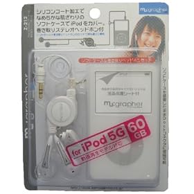 ing iPod5G60GB�p�����C���z���t�V���R���P�[�X �z���C�g Z-212