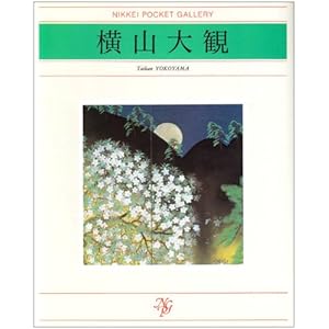 ���R��� (���o�|�P�b�g�E�M�������[)