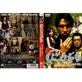 �ނ����Ԃ� 1 [�����^������] [DVD]