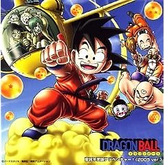 ���d�s�v�c�A�h�x���`���[ ! ~ 2005 ~