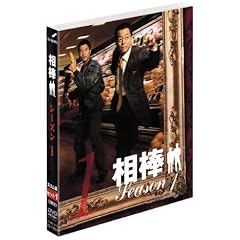 ���_ �X������ �V�[�Y��1 DVD�Z�b�g1 �i���Ԍ���o�ׁj