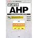 �͂��߂Ă�AHP�\�����g����ӎu�����@! Analytic Hierarchy Process (I�EO biz)