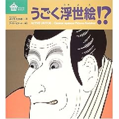 �����������G!? (�т���̂䂤����)