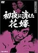 �T��_�Ë���̎E�l����4~����ɏ������ԉ�~ [DVD]