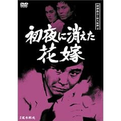 �T��_�Ë���̎E�l����4~����ɏ������ԉ�~ [DVD]