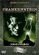 �t�����P���V���^�C�� (������萶�Y) [DVD]