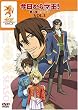 ��������}��! ���� FIRST SEASON VOL.3 [DVD]