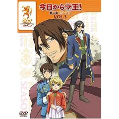 ��������}��! ���� FIRST SEASON VOL.3 [DVD]