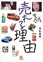 ����闝�R (���w�ٕ���)