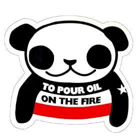 �R�g���U�X�e�b�J�[/�p���_�s�΂ɖ��𒍂�/TO POUR OIL ON THE FIRE�t�h�����H