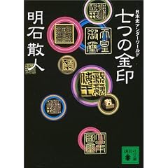 ���̋��� (�u�k�Е���)