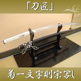 ���p����-�͑����@�V��g��ԑ��g���@���c���i�̈����@�e�ꕶ�����@�n��