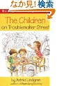 The Children on Troublemaker Street (Ready-for-Chapters)