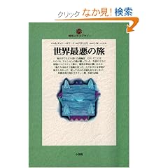 ���E�ň��̗� (�n���l���C�u�����[)