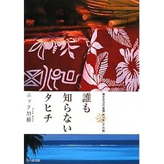 �N���m��Ȃ��^�q�`�\�쑾���m�̊y���|���l�V�A�̗�