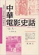 ���ؓd�e�j�b�\�ꕺ���̓����f���z�L 1939~1945