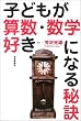 �q�ǂ����Z���E���w�D���ɂȂ�錍