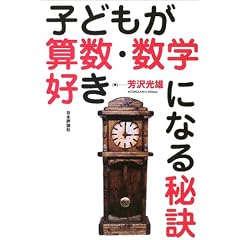 �q�ǂ����Z���E���w�D���ɂȂ�錍