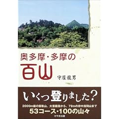 �������E�����̕S�R