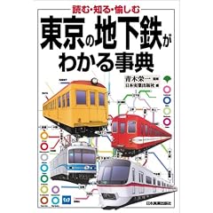 �����̒n���S���킩�鎖�T�\�ǂށE�m��E������