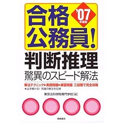 ���f�������ق̃X�s�[�h��@ (�f07�N�x��) (���i������!)