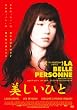 �������Ђ� [DVD]